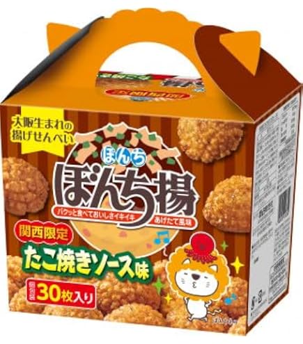 Amazon.co.jp: ぼんち ぼんち揚うま塩味ﾁｬｯｸ付 85g×12袋 : 食品・飲料